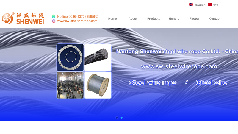 steel wire rope,wire rope,steel wire - China Shenwei