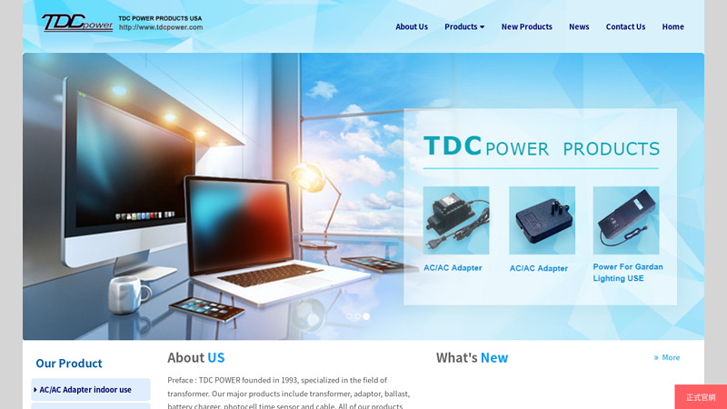 TDC Power Products Co., Ltd.,