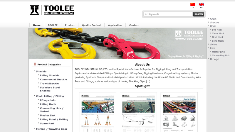 Lifting,Rigging,Lashing,Securing,Fishing,Trawling,Material Handling - Toolee