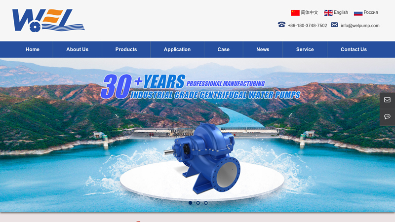 Image of Shanghai Weihu Pump Co., Ltd.