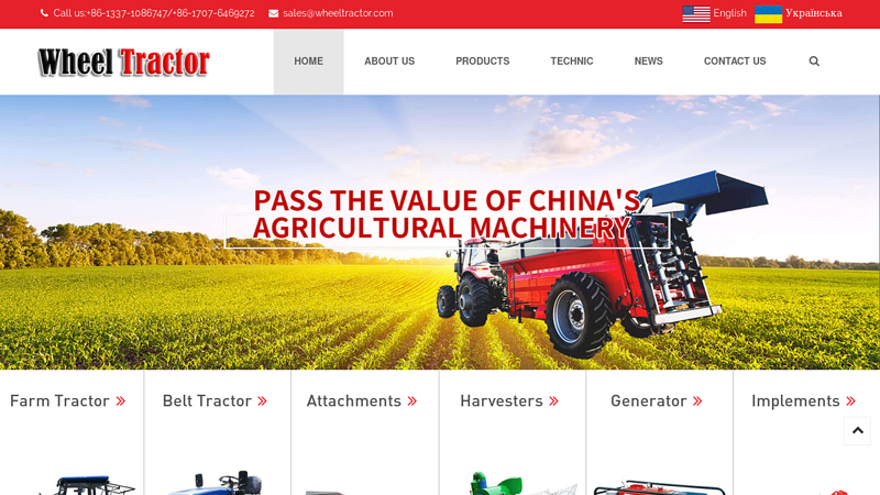 Wheel Tractor For Sale, China Tractors, Farm Tractor Impements Supplier