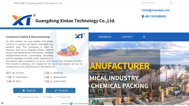 Guangdong Xintao Technology Co.,Ltd.