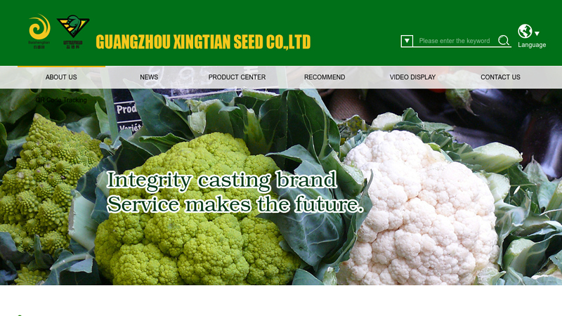 Image of Guangzhou Xingtian Seed Co.,Ltd