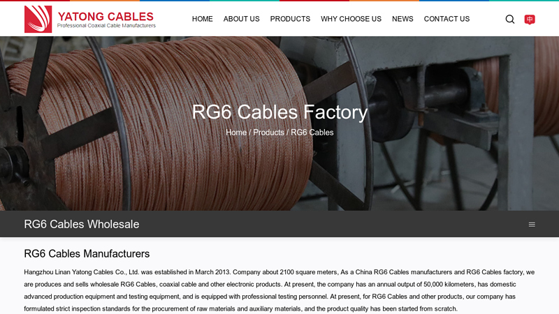 Image of China Wholesale RG6 Cables Factory,RG6 Cables Manufacturers