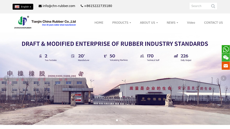 Image of China rubber sheets and rolls manufacturer supplier